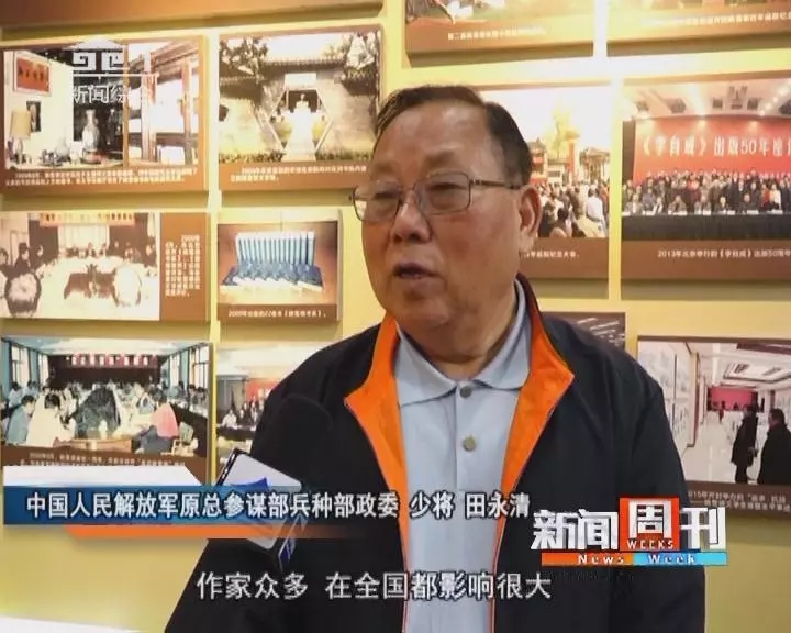 【雅诗总会】研究姚雪垠让南阳文化风景更灿烂‖荐稿人:三道快枪（图27）