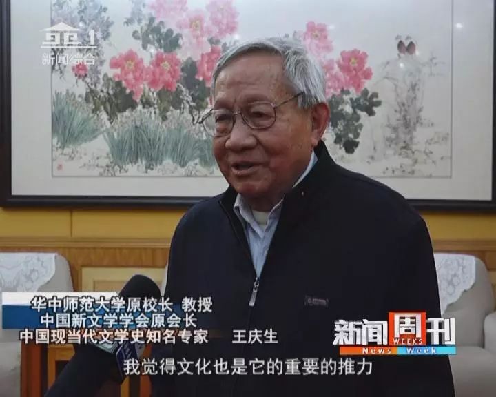 【雅诗总会】研究姚雪垠让南阳文化风景更灿烂‖荐稿人:三道快枪（图33）