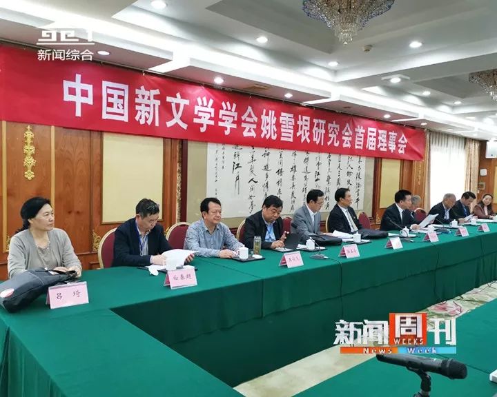 【雅诗总会】研究姚雪垠让南阳文化风景更灿烂‖荐稿人:三道快枪（图34）
