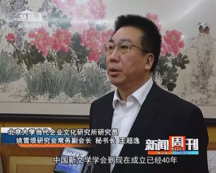 【雅诗总会】研究姚雪垠让南阳文化风景更灿烂‖荐稿人:三道快枪（图35）