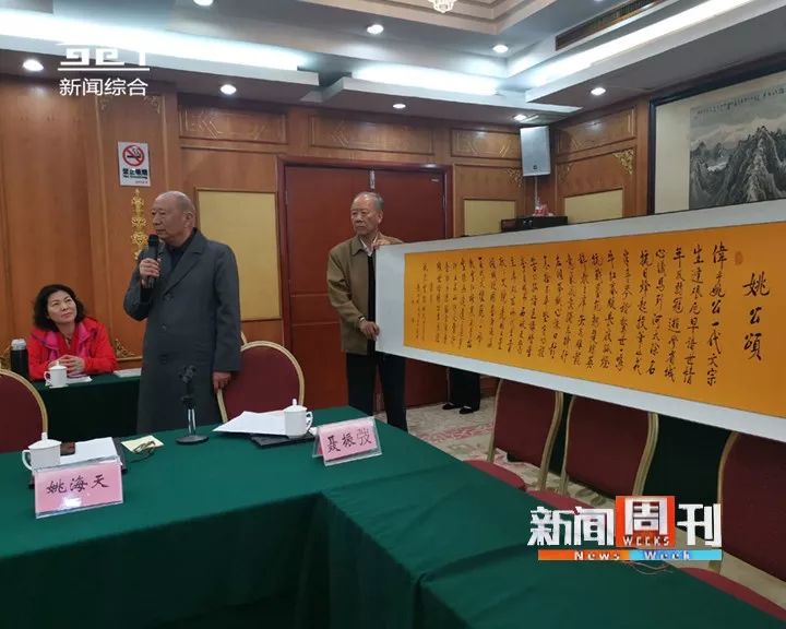 【雅诗总会】研究姚雪垠让南阳文化风景更灿烂‖荐稿人:三道快枪（图38）