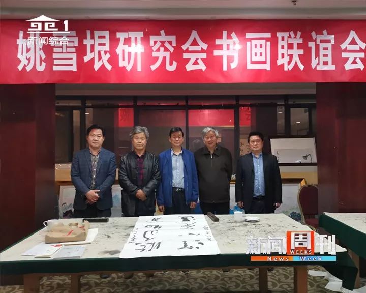 【雅诗总会】研究姚雪垠让南阳文化风景更灿烂‖荐稿人:三道快枪（图37）