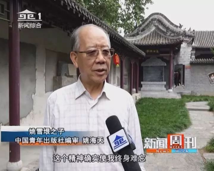 【雅诗总会】研究姚雪垠让南阳文化风景更灿烂‖荐稿人:三道快枪（图39）
