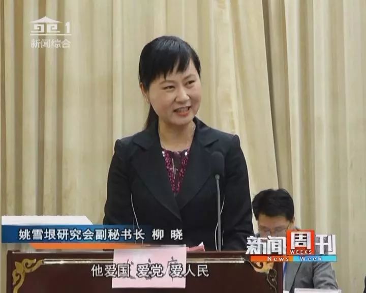 【雅诗总会】研究姚雪垠让南阳文化风景更灿烂‖荐稿人:三道快枪（图40）