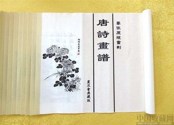 【潇湘文学社】潇湘风荷联社《诗钟“书、画”七唱》(总317期)(图5)
