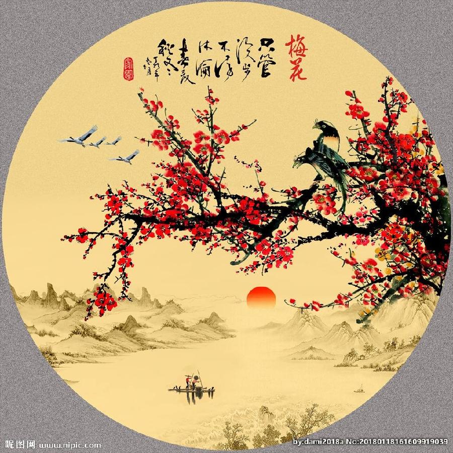 【潇湘文学社】潇湘风荷联社《诗钟“书、画”七唱》(总317期)(图15)