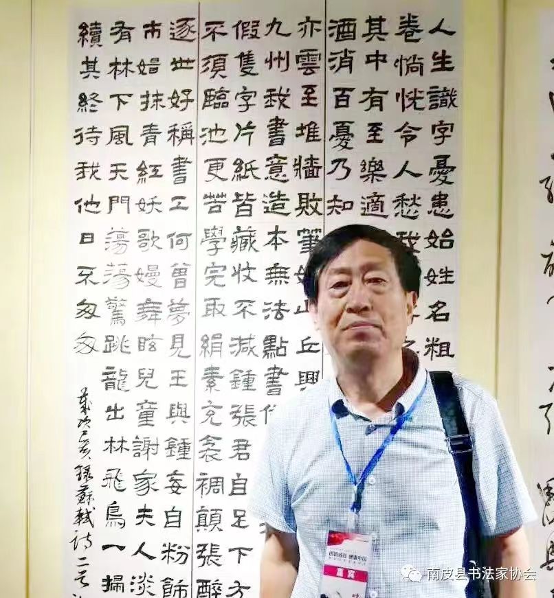 厚重隽永写风华——著名书法家李洪斗作品欣赏（图11）