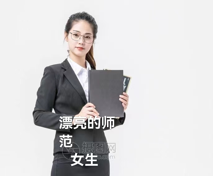 漫 漫 学 程 路 难 忘 母 校 情（叙事散文诗）作者 丁培恭｜海外头条（图8）