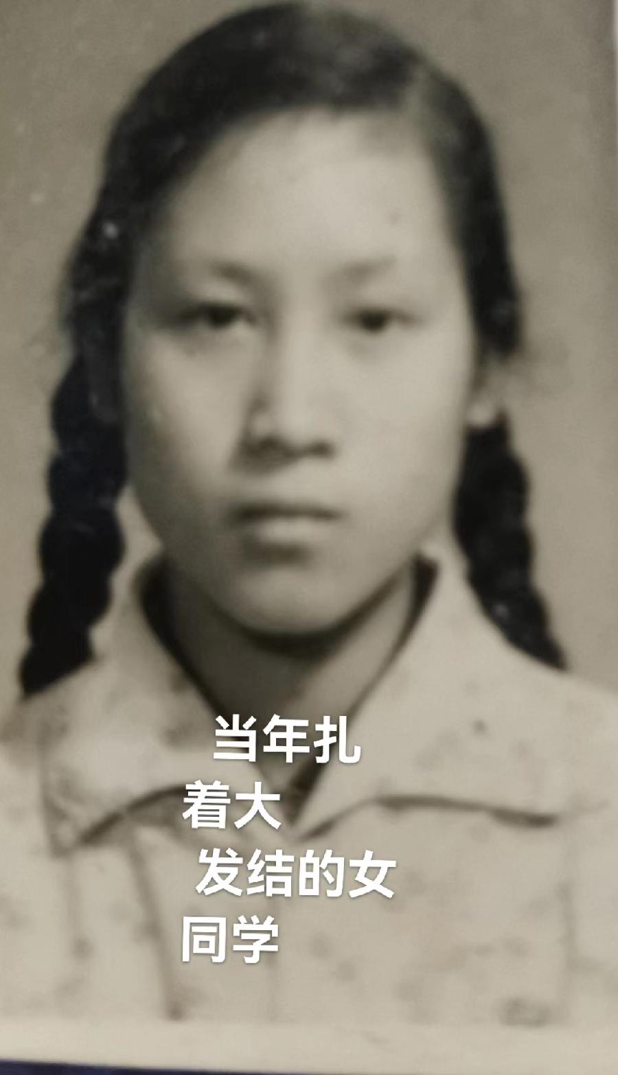 漫 漫 学 程 路 难 忘 母 校 情（叙事散文诗）作者 丁培恭｜海外头条（图7）