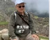 漫 漫 学 程 路 难 忘 母 校 情（叙事散文诗）作者 丁培恭｜海外头条（图14）