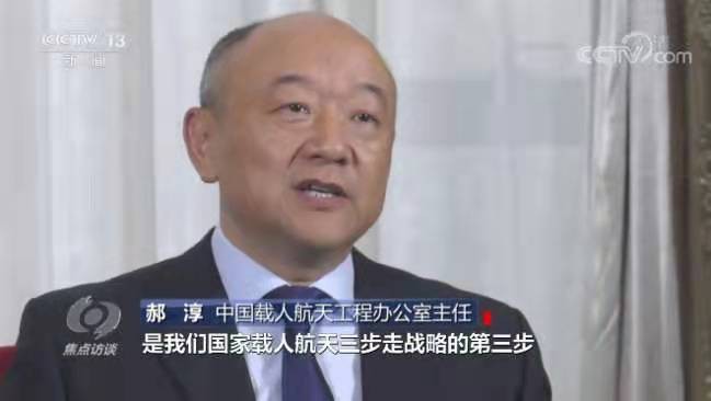 卜算子-虎年建成7人居“T型”中国空间站 文/冯志清(上海)【冰心文化传媒】制作 冰心(图3)