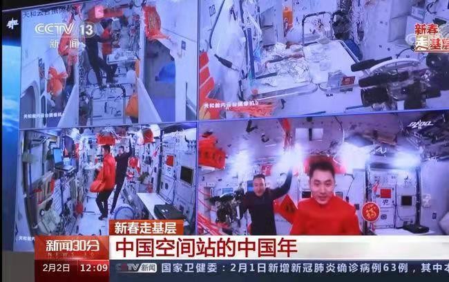 卜算子-虎年建成7人居“T型”中国空间站 文/冯志清(上海)【冰心文化传媒】制作 冰心(图8)