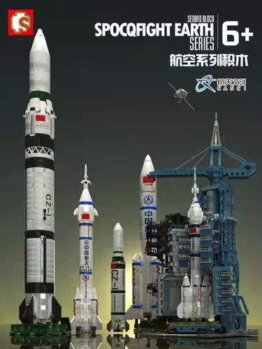 卜算子-虎年建成7人居“T型”中国空间站 文/冯志清(上海)【冰心文化传媒】制作 冰心(图7)