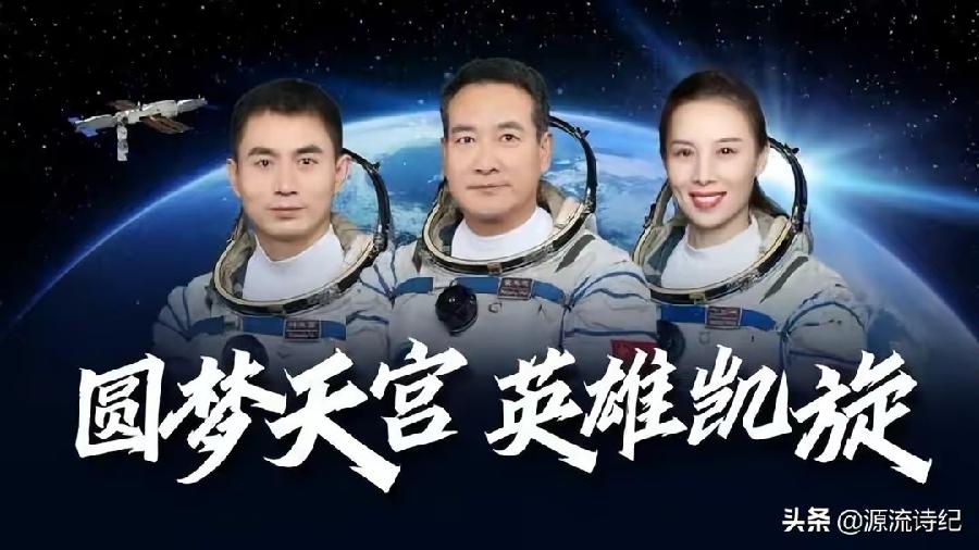 推荐【神州源流诗苑】第615期[优秀近体诗]周刊