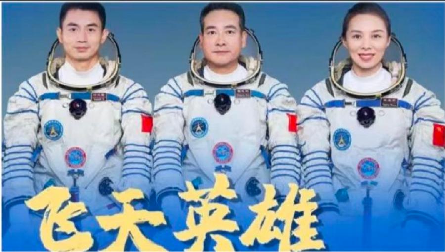 【焦作诗词】同题专辑~贺神舟十三号凯旋归来!(图40)