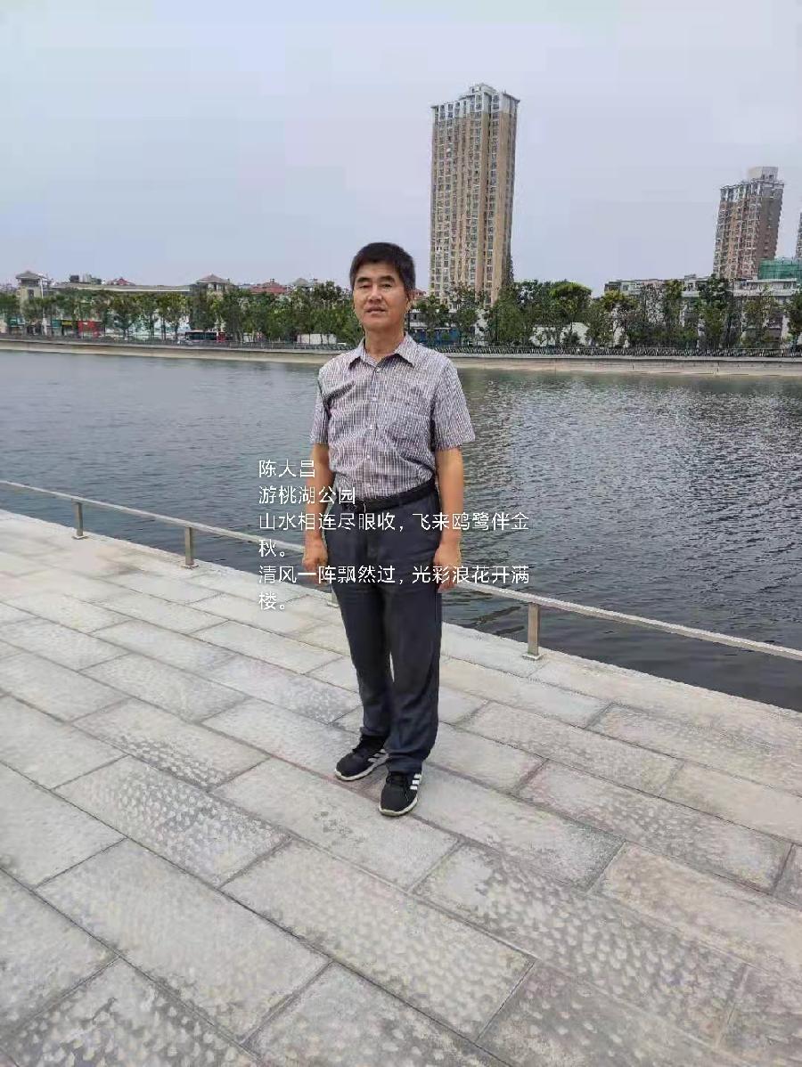 连云区星火诗社313期微刊《赞梁同余社长系列佳作》(图55)