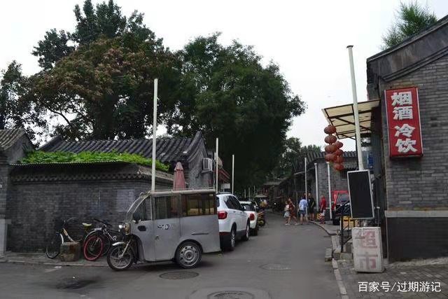 古都北京十大胡同三重奏 1 —— 南锣鼓巷 !31作者 刘云平(山西)【冰心文化传媒】(图36)