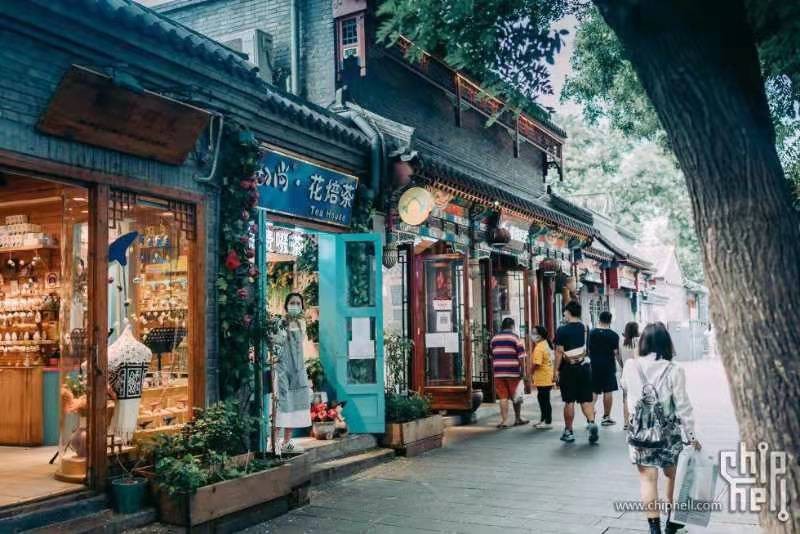 古都北京十大胡同三重奏 1 —— 南锣鼓巷 !31作者 刘云平(山西)【冰心文化传媒】(图37)