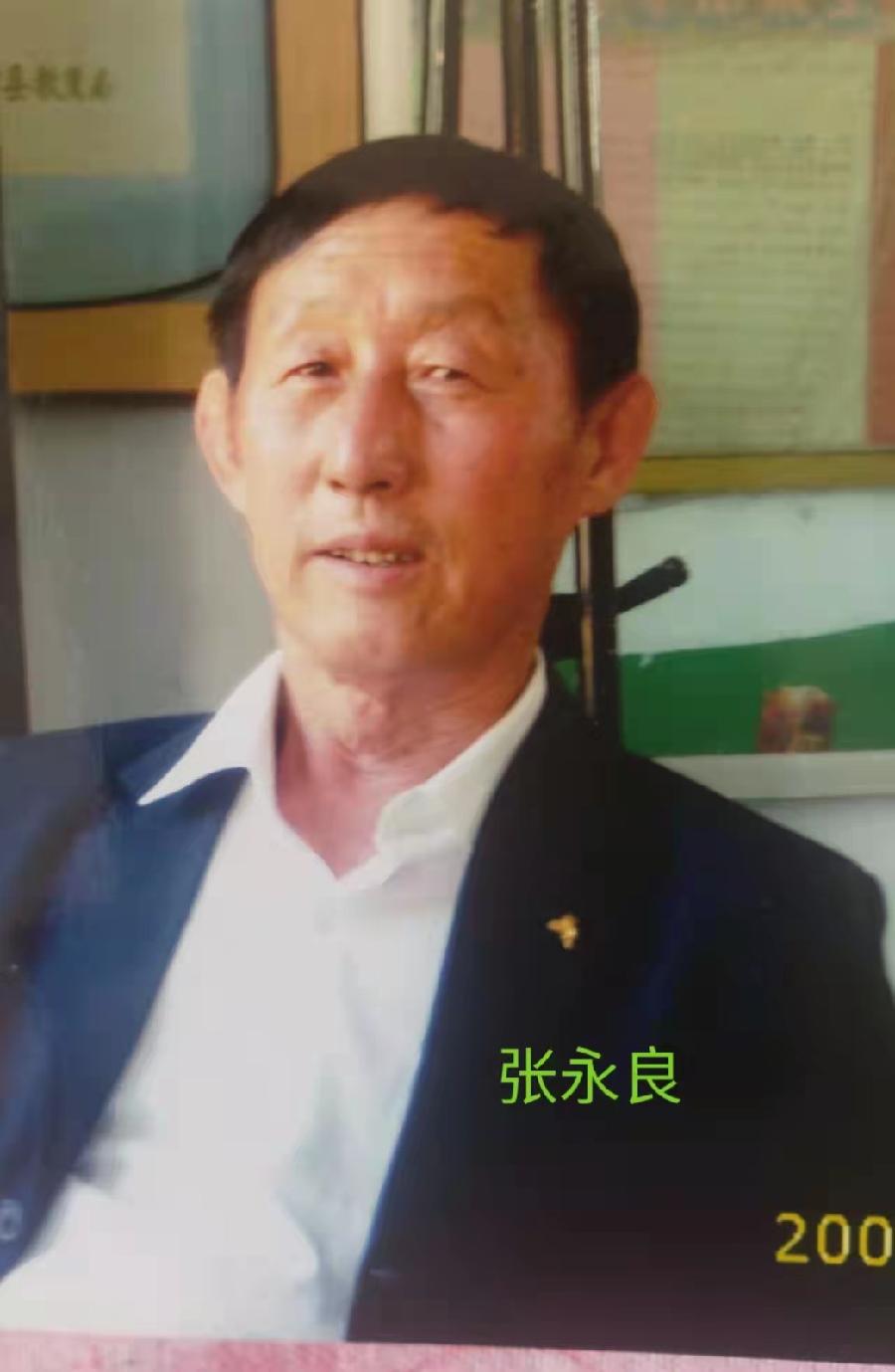 【九江文学社：北京头条】推荐欣赏张永良先生佳作（图20）
