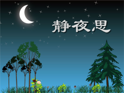 【经典推荐】杨武军//静夜思｛欣赏｝（图2）
