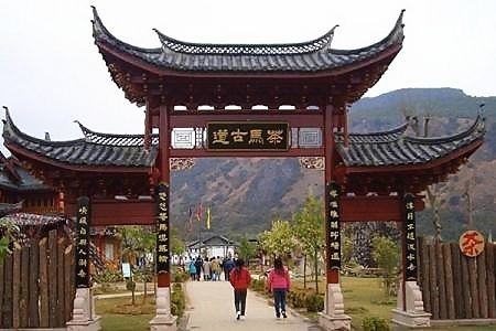 【精英专刊】【九江文学社：北京头条】《茶马古道图文系列》作者/吴生泉（图11）