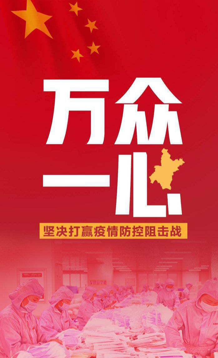 祥云老师诗歌《劳动谱华章》主播：傲雪红梅 编辑：小鱼儿 【北疆头条】（第199期）（图3）