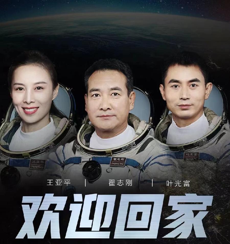 【枫雅汇看图约诗】诗人陈江《131期》（今天，世界把中国仰望）（图4）