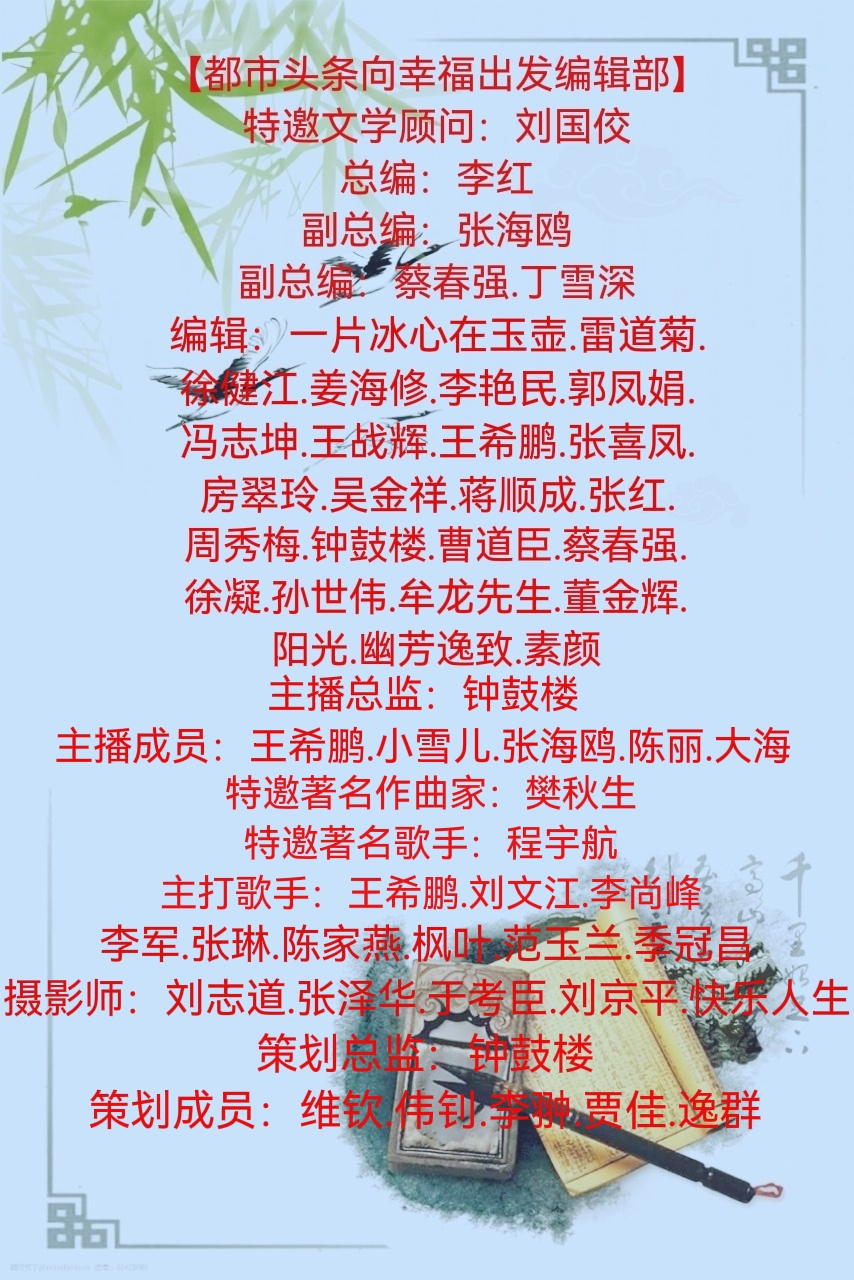 【都市头条向幸福出发编辑部】第1086期《题杭州法喜寺古玉兰花》作者李章海（图4）