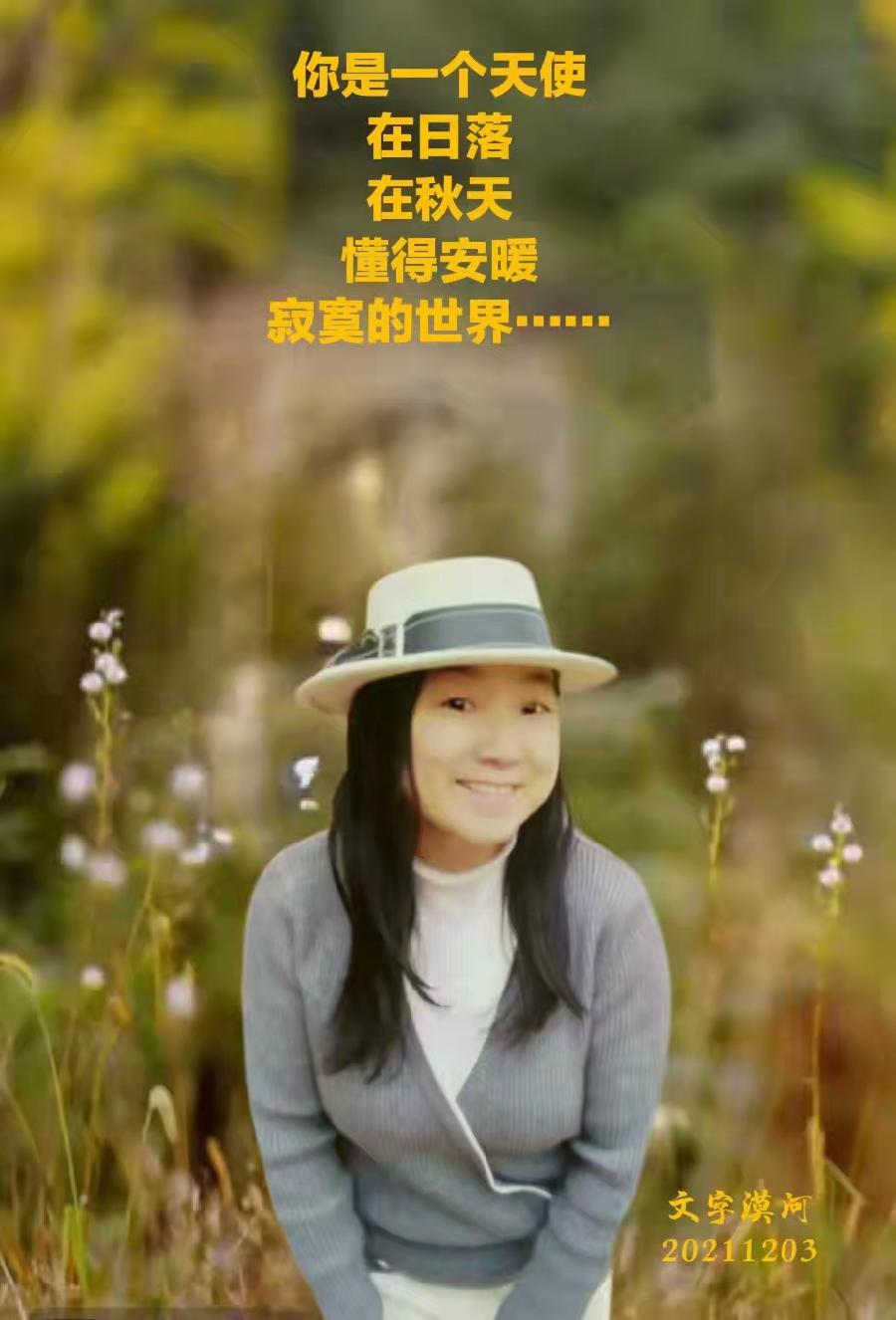 【雅诗总会】精品★我想静静地靠近你‖作者:漠河&诵读:芳菲（图5）