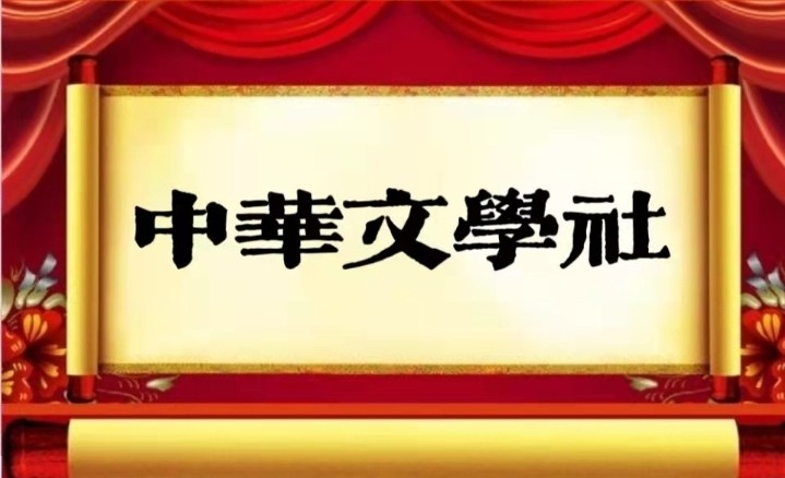 我的父親母親 文‖高淑华 主播||山谷幽兰（图11）