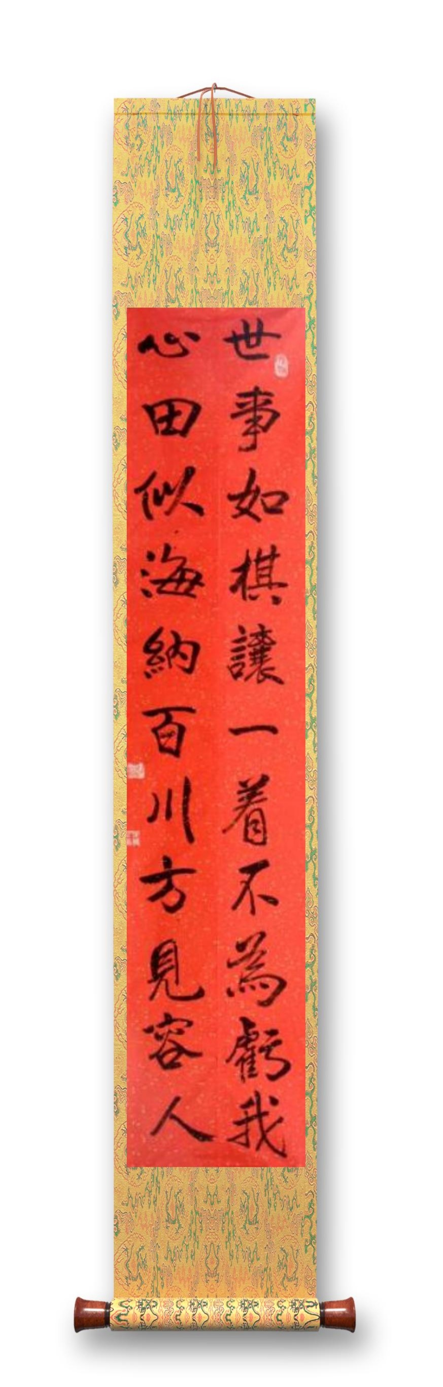 《邱乐义书法作品展示》（之五）书家：邱乐义（图25）