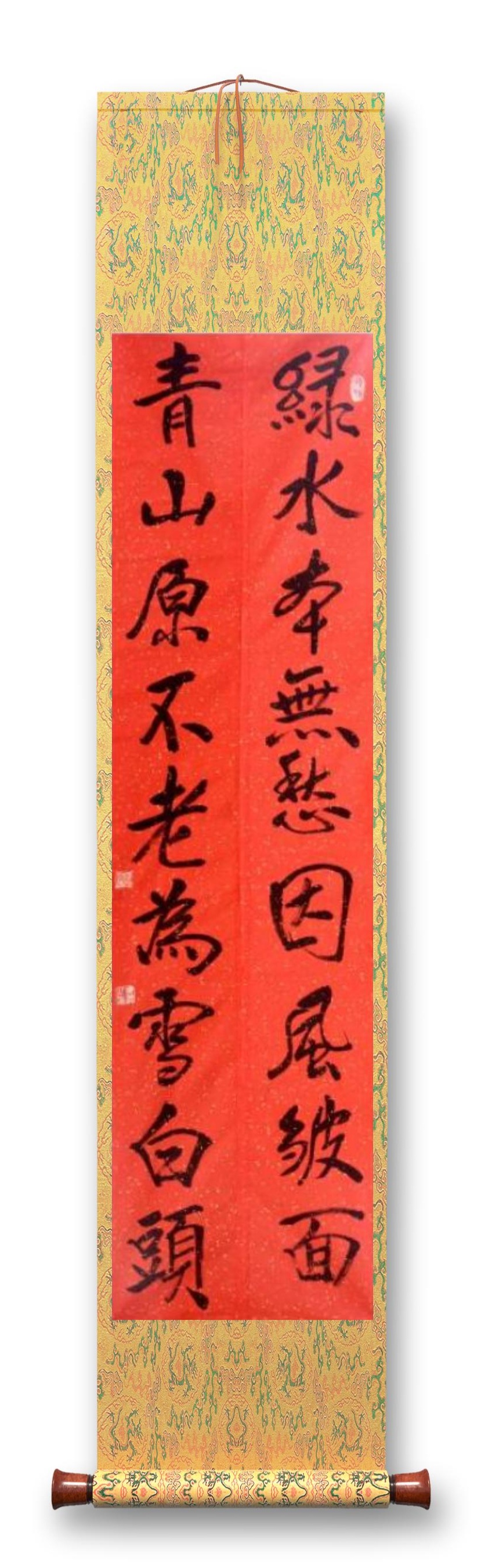 《邱乐义书法作品展示》（之五）书家：邱乐义（图26）