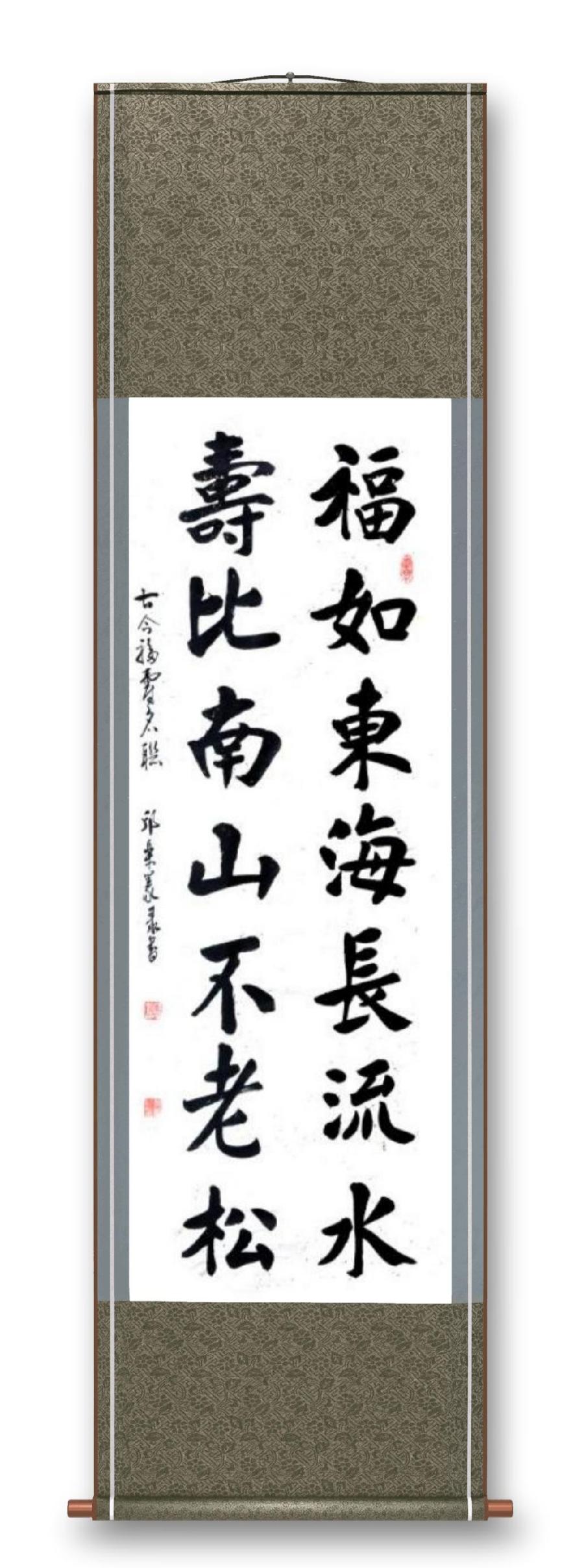 《邱乐义书法作品展示》（之五）书家：邱乐义（图46）