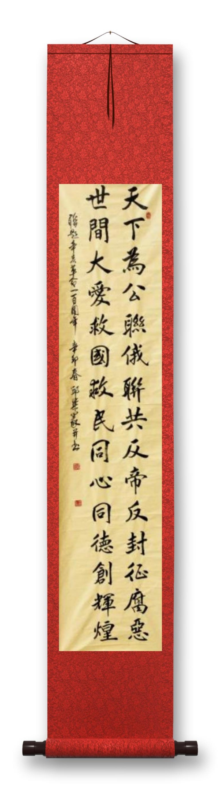 《邱乐义书法作品展示》（之五）书家：邱乐义（图49）