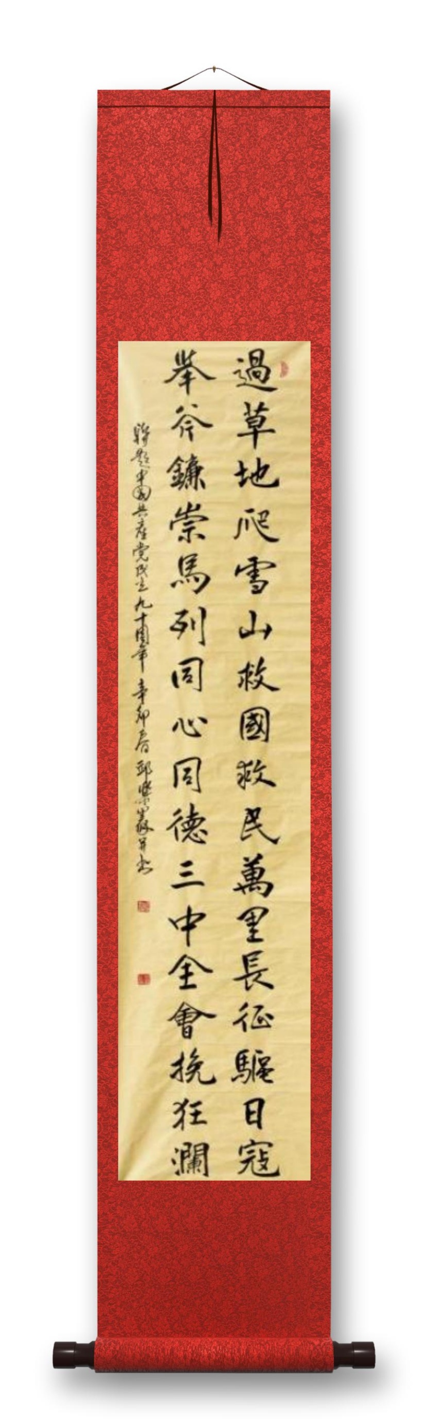 《邱乐义书法作品展示》（之五）书家：邱乐义（图50）