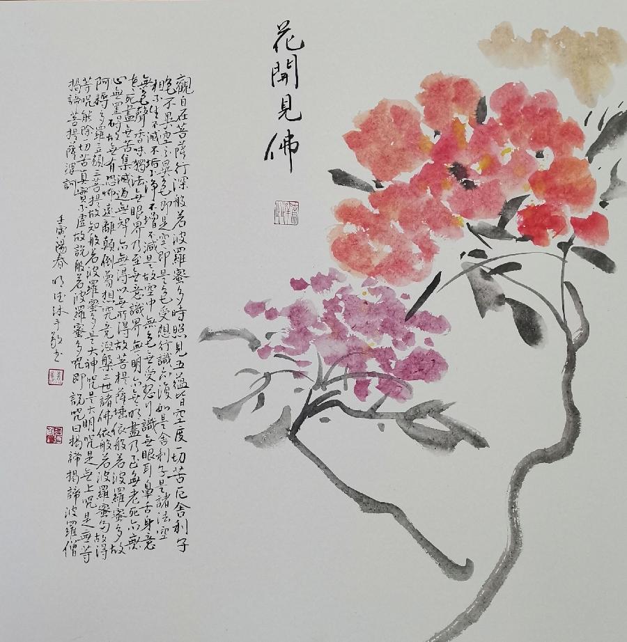 【新诗大观】春萌诗画||文/李志亮||诵/文嘉||画/李泓量