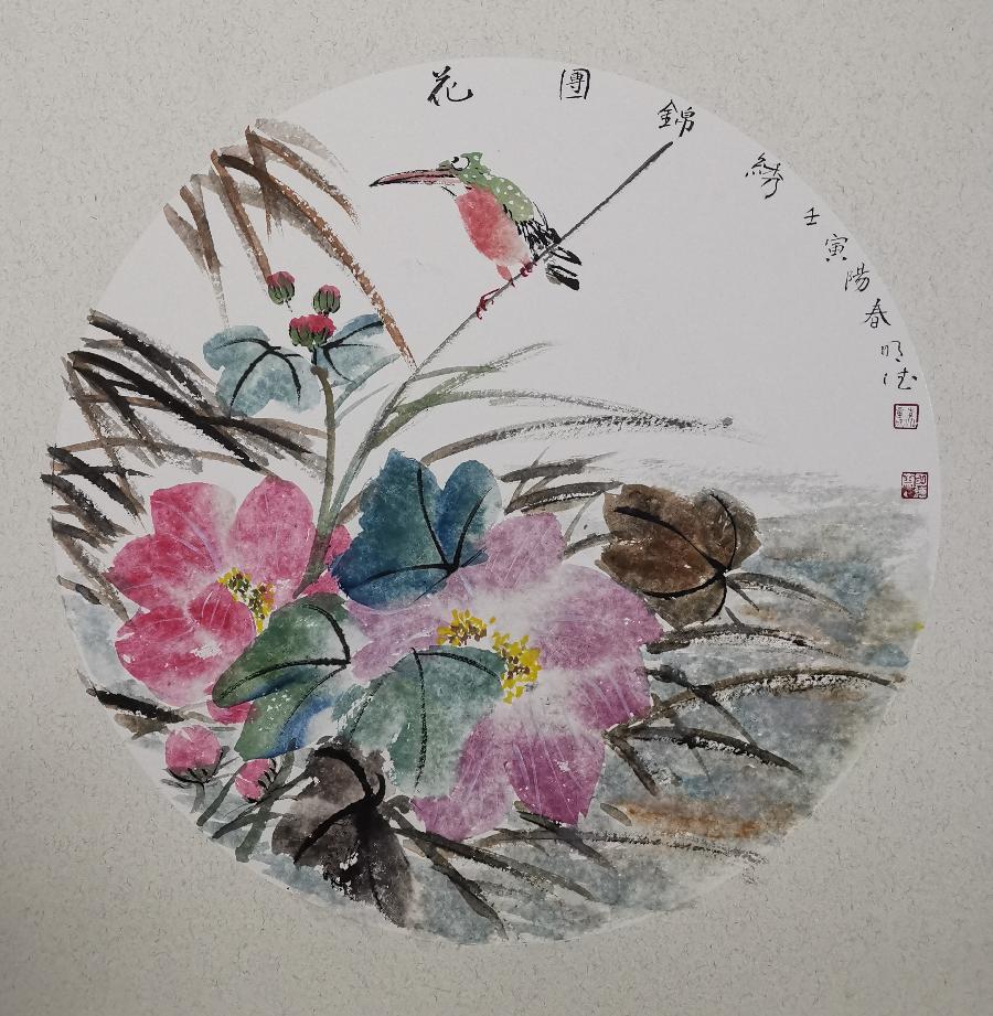 【新诗大观】春萌诗画||文/李志亮||诵/文嘉||画/李泓量（图2）