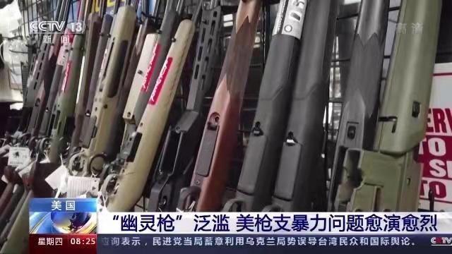 减字木兰花-美国趋衰“三大社会死结” 文/冯志清(上海)【冰心文化传媒】制作 冰心(图14)