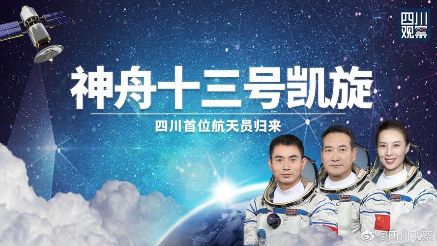 【专题推荐】张建国//七绝•开江放歌｛外三首｝（图4）