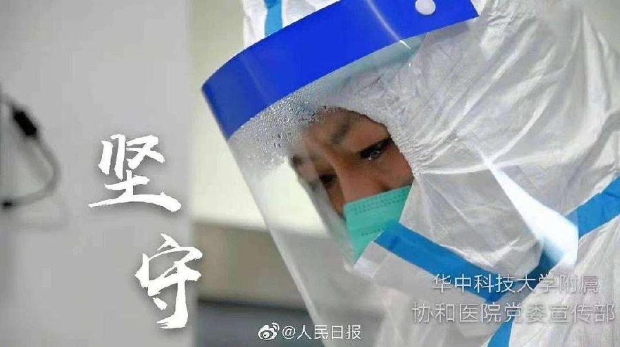 *这个春天充满爱*文/雁过留声（江苏）【冰心文化传媒】（图6）