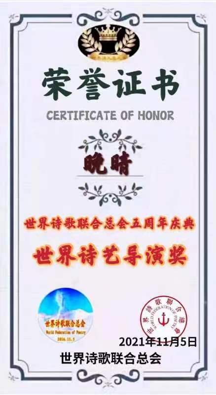 爱的力量：作者 江花｜诵读 晚晴｜人民诗刊｜海外头条（图12）