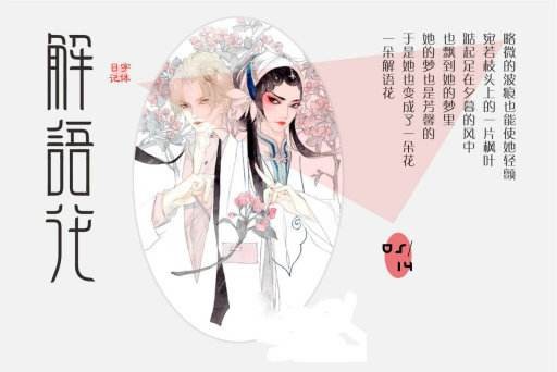 【潇湘文学社】潇湘紫竹诗社《随吟》(总320期)(图9)