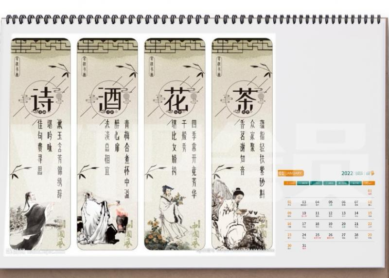 【感动心灵世界华人诗文集】【诗人高文庆/春晨漫步】（图2）
