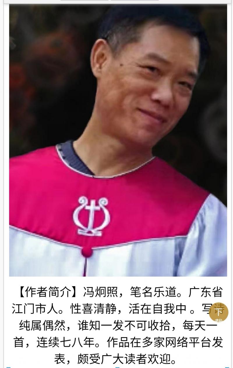 【感动心灵世界华人诗文集】【诗人乐道/天使】（图2）