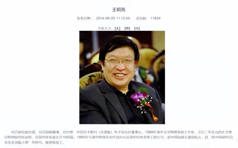 知网这次作妖被人民网怒批何苦?(图4)