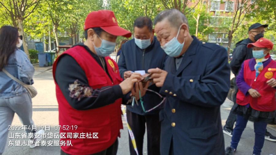 疫情侵扰紧急核检 志愿助力获民称赞(图6)