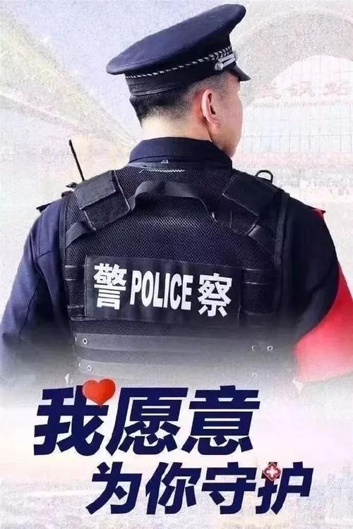 【新山东文学社】《我爱保安这一行》作者/梦飞 主播/竹林听雨（图3）