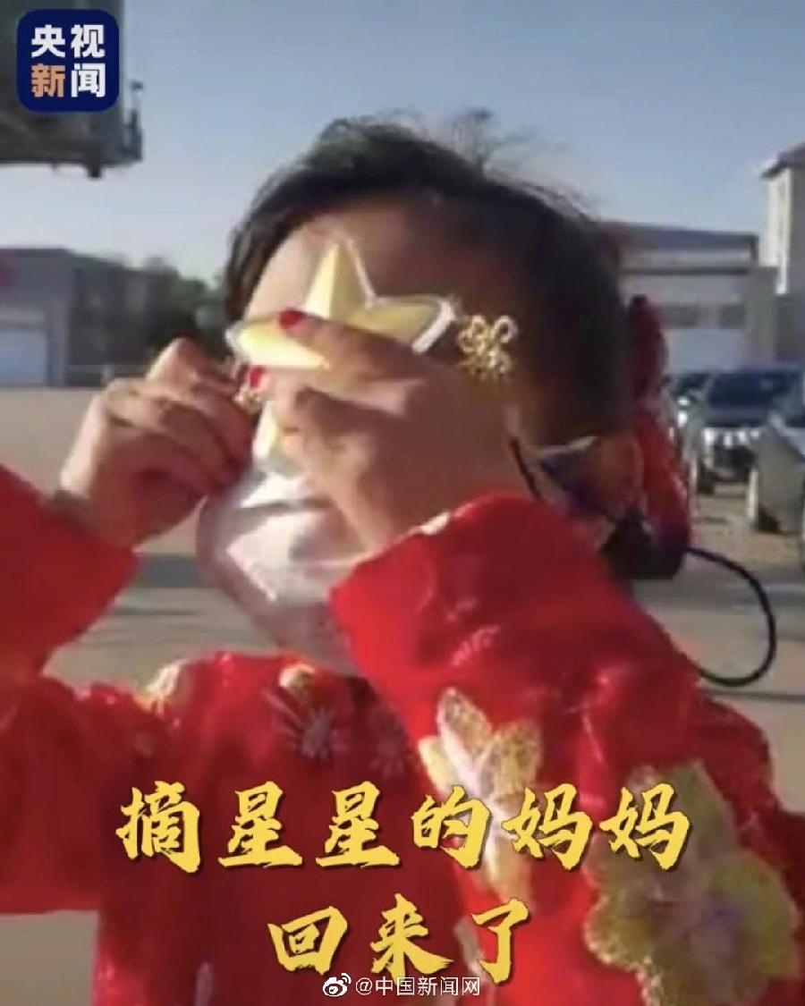 摘星星的妈妈（图3）