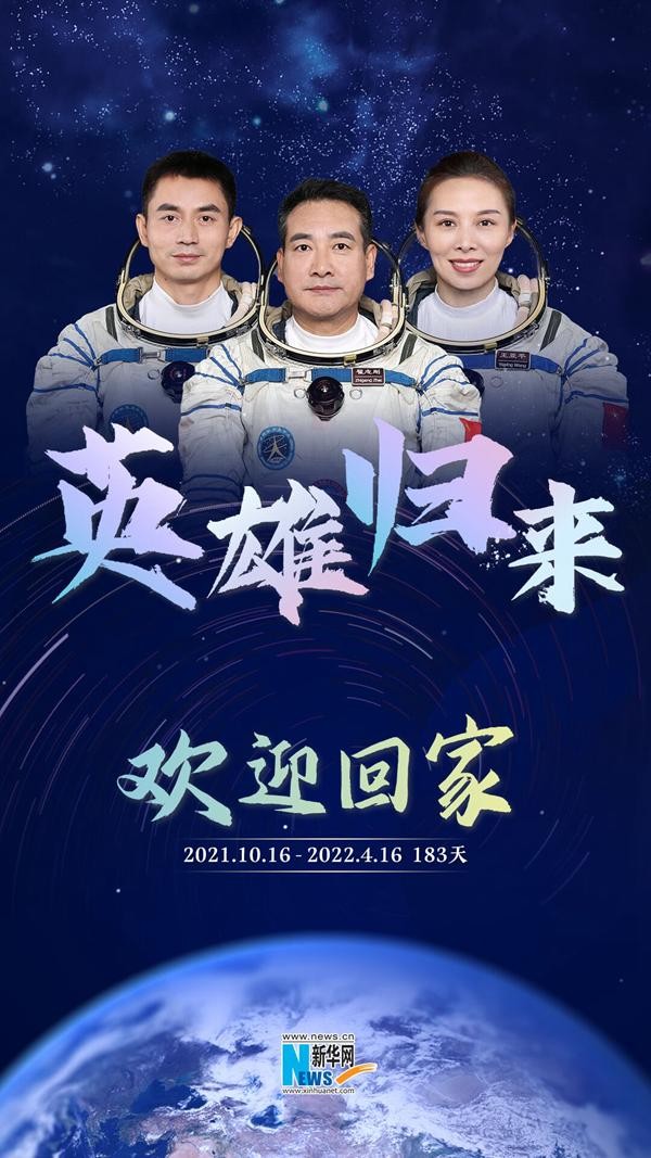 摘星星的妈妈（图5）