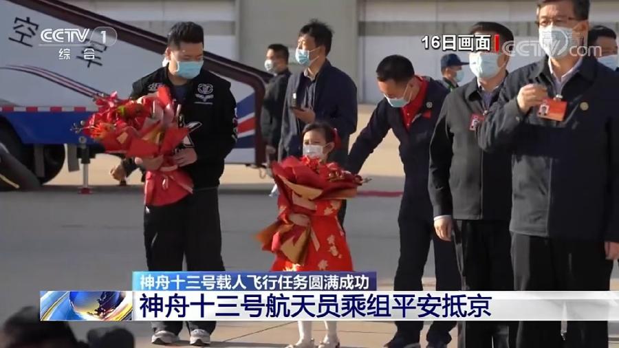 【雅诗总会】精品★妈妈为我摘颗星——从王亚平摘给女儿的星星想起（图2）